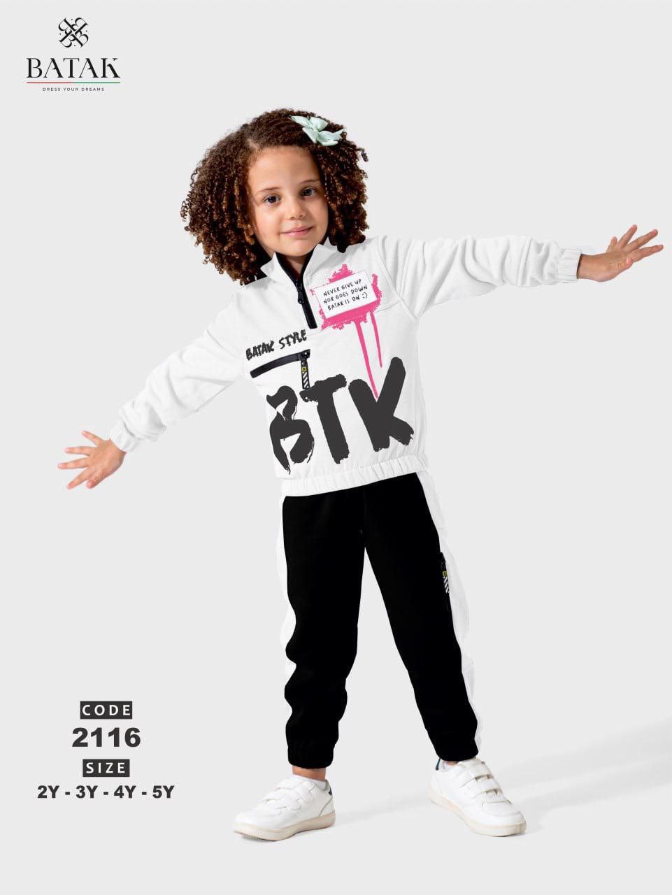 Girls' Milton Pyjama set featuring a comfortable, cozy pajama top and bottoms with playful patterns, ideal for bedtime.