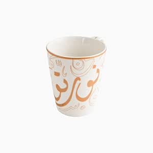 Nortona Mug – Gold Porcelain – Modern Coffee Mug