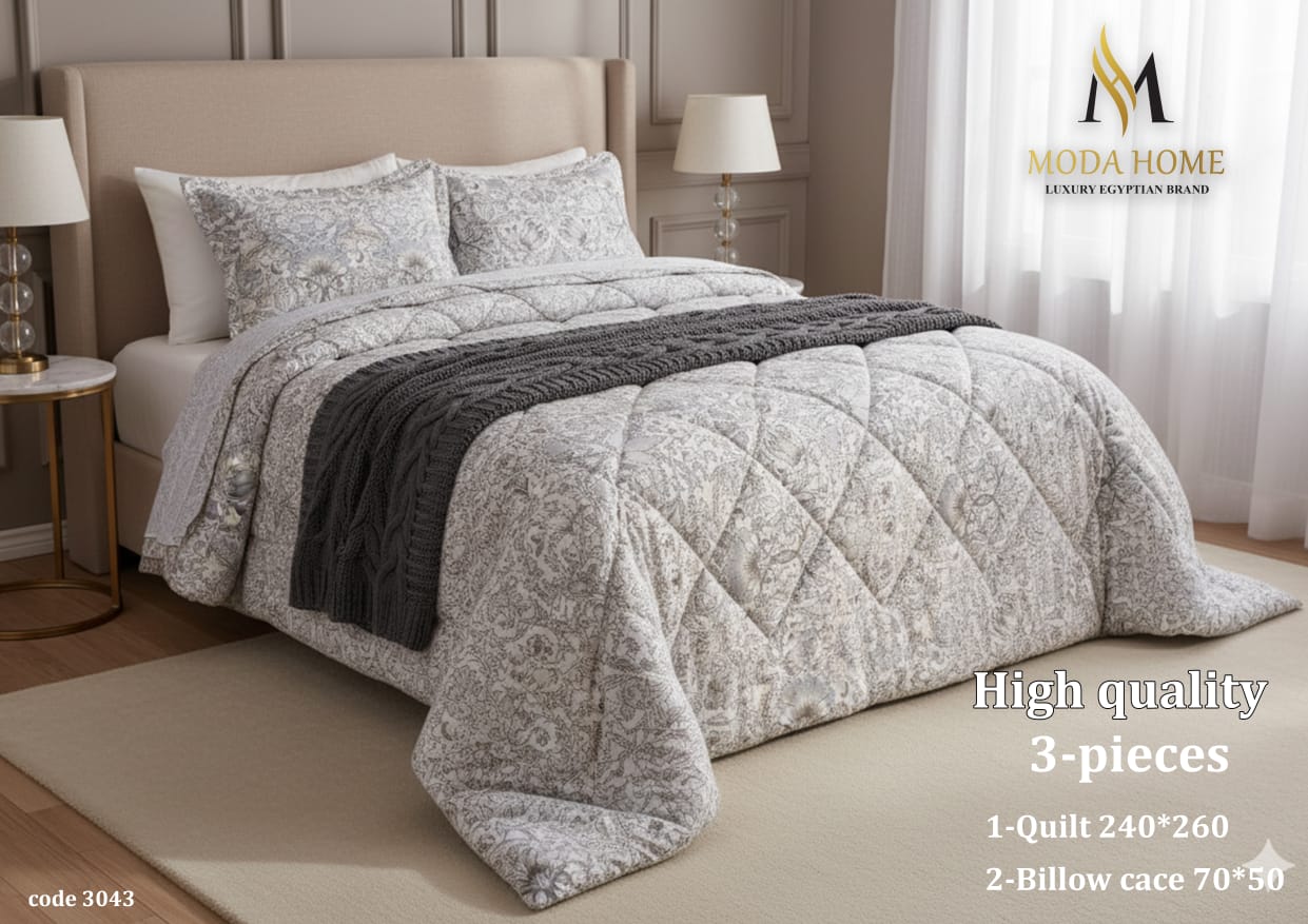 Three-piece MODA HOME DUBLE cover set featuring high-quality fabric, shown on a bed with neutral bedding and decorative pillows.
