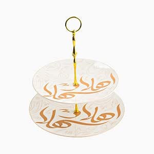 Ahlan W Sahlan 2-Tier Cake Stand – Gold Porcelain – Elegant Serving