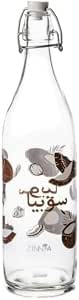 " Zinnia Glass Water Bottle Print "