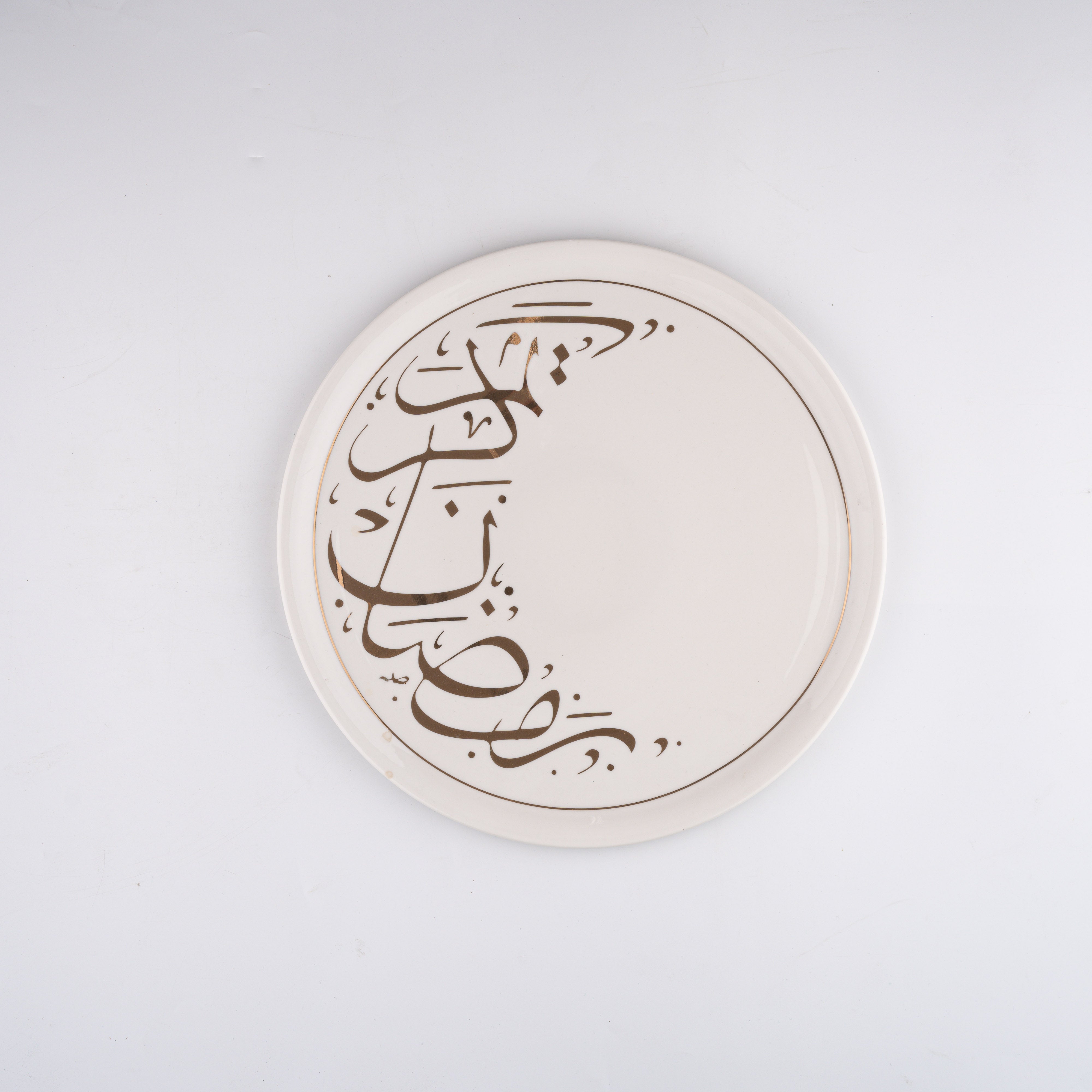 Rosa / Porcelain ( Happy Ramadan Round Serving Plate 33 cm