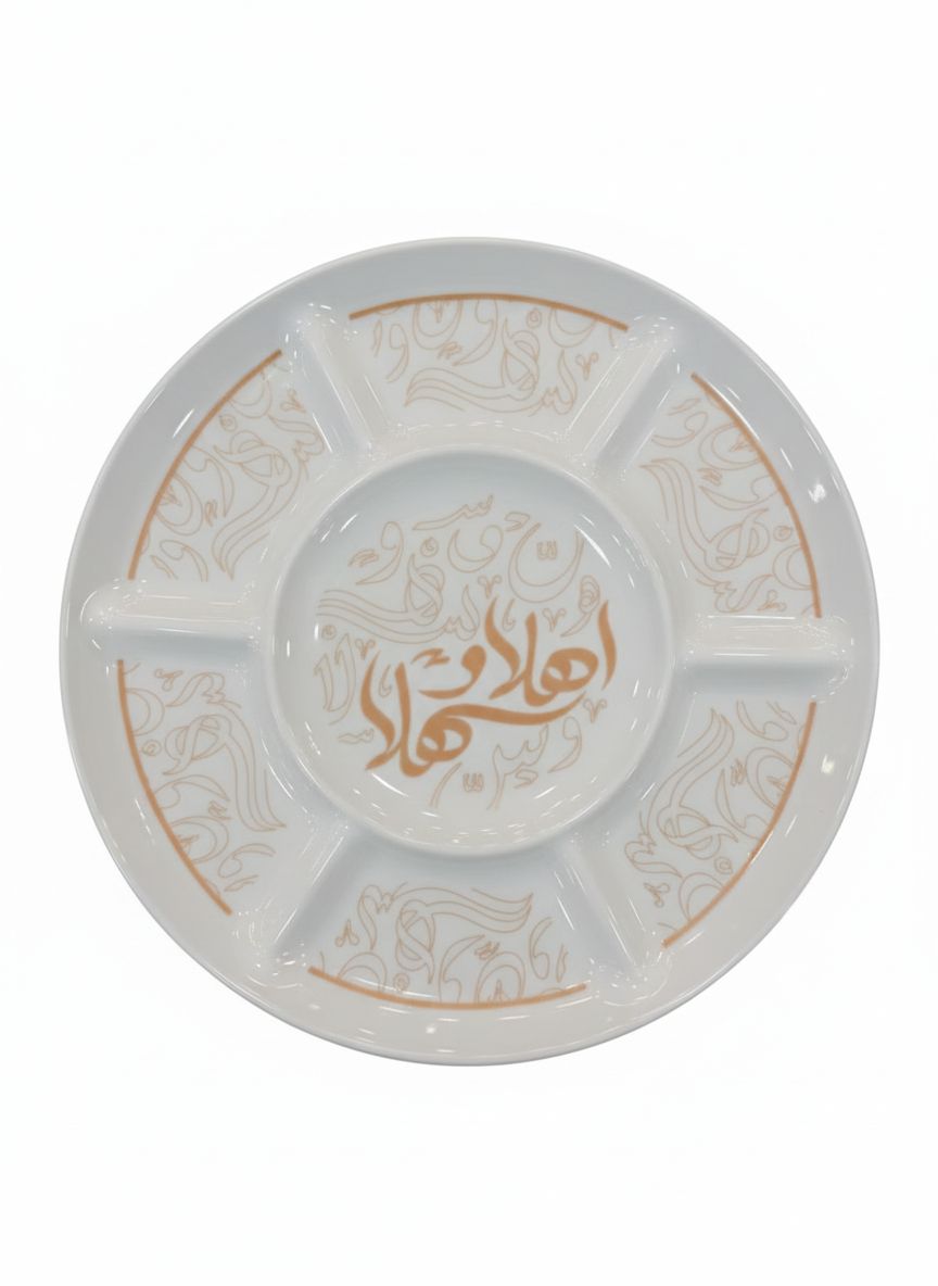 Round 7-Slot Rotating/Divided Serving Tray with Gold "Ahlan Wa Sahlan"