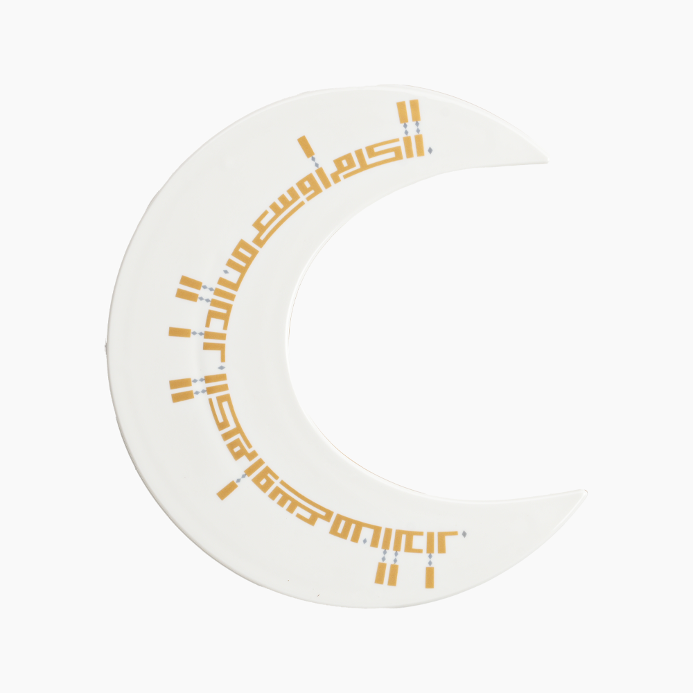 Rose ROSA Ramadan serving tray with a crescent moon design and matching lid, made of decorative metal for festive presentations.