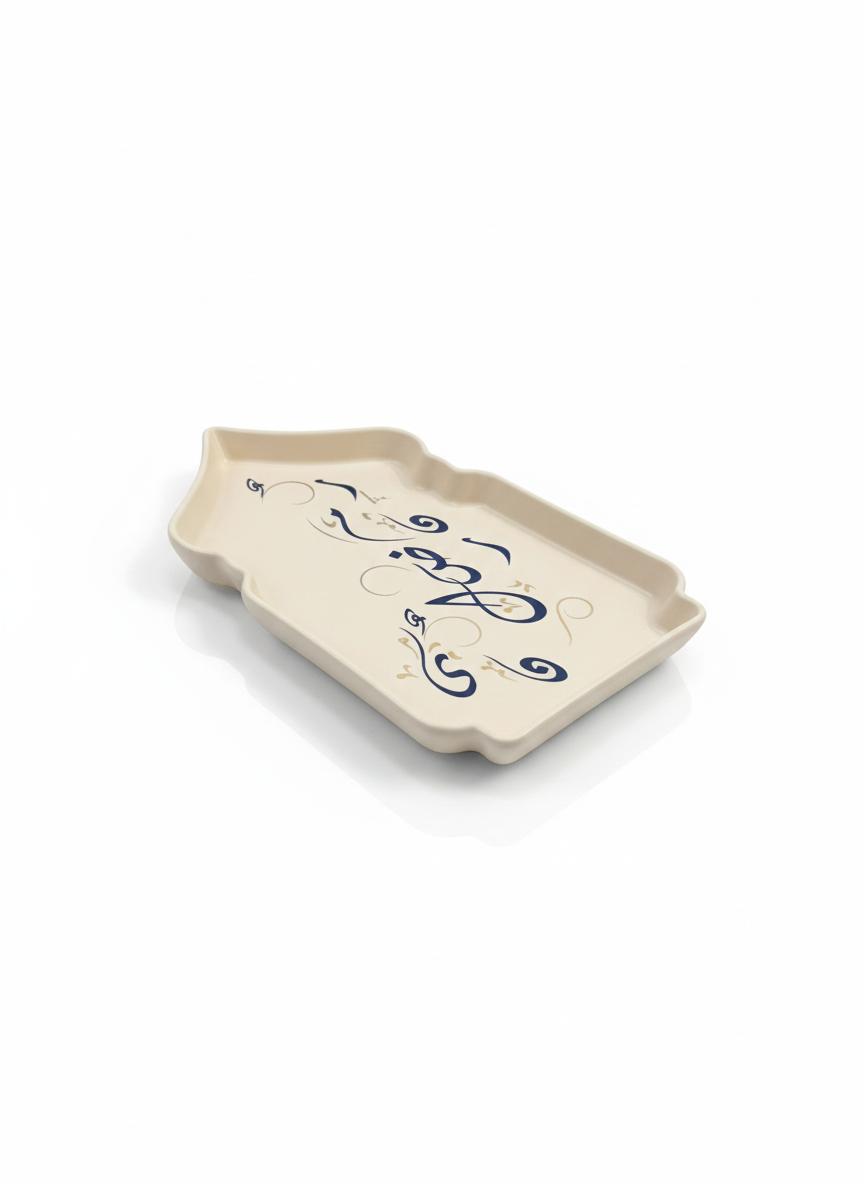 KARAM طبق تقديم دائرى