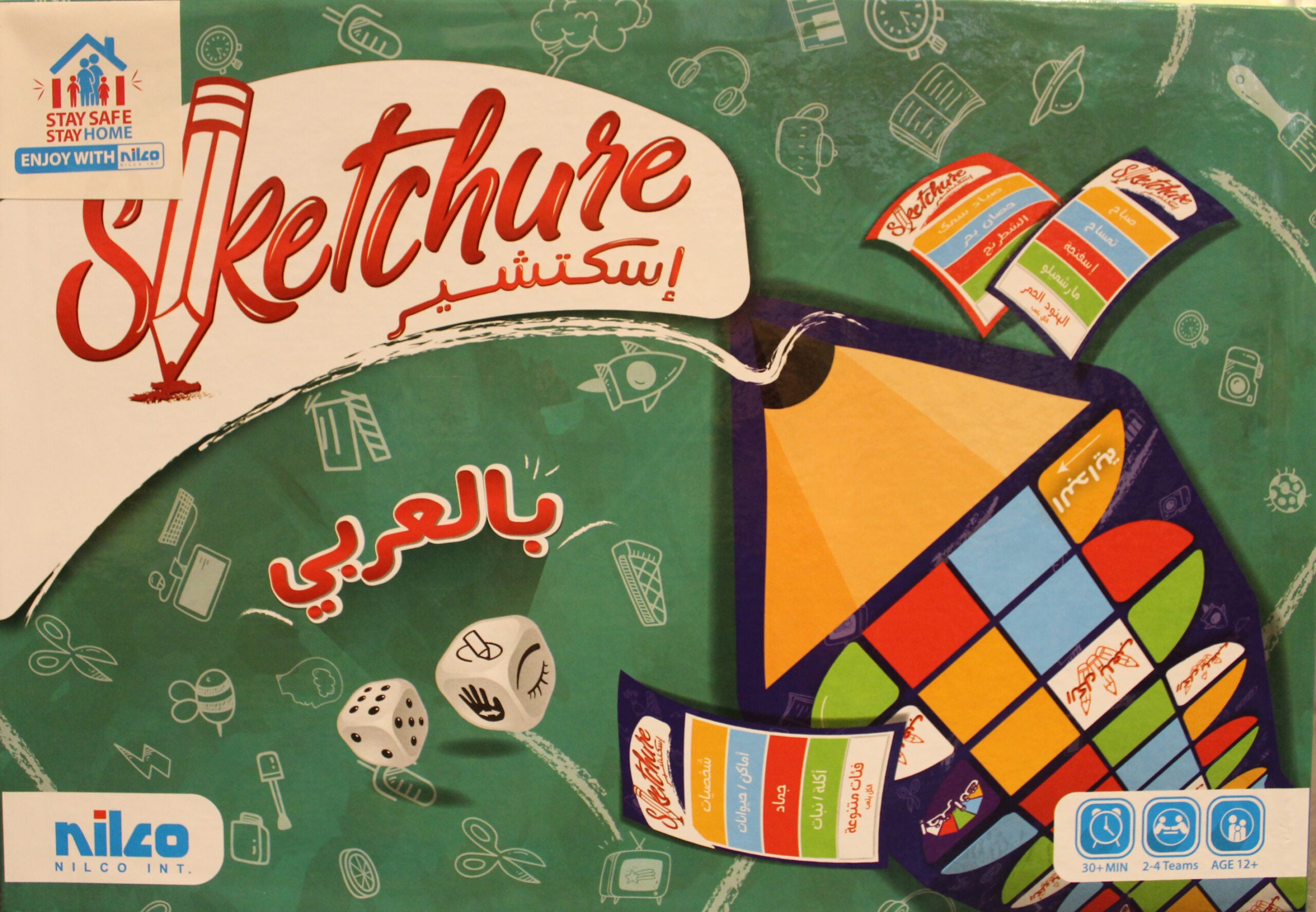 20078 اسكيتلر عربي SKETCHURE