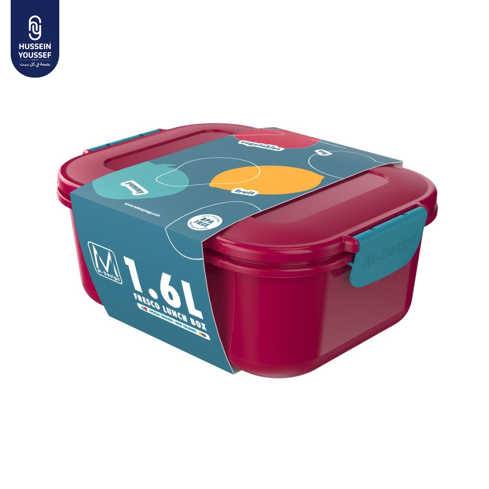 علبة غداء فريسكو الجديدة من إم ديزاين - 1600 مل
