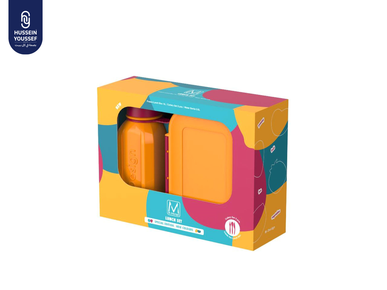 The New M-Design Lunch Set - 1.1 L - Hussein Youssef