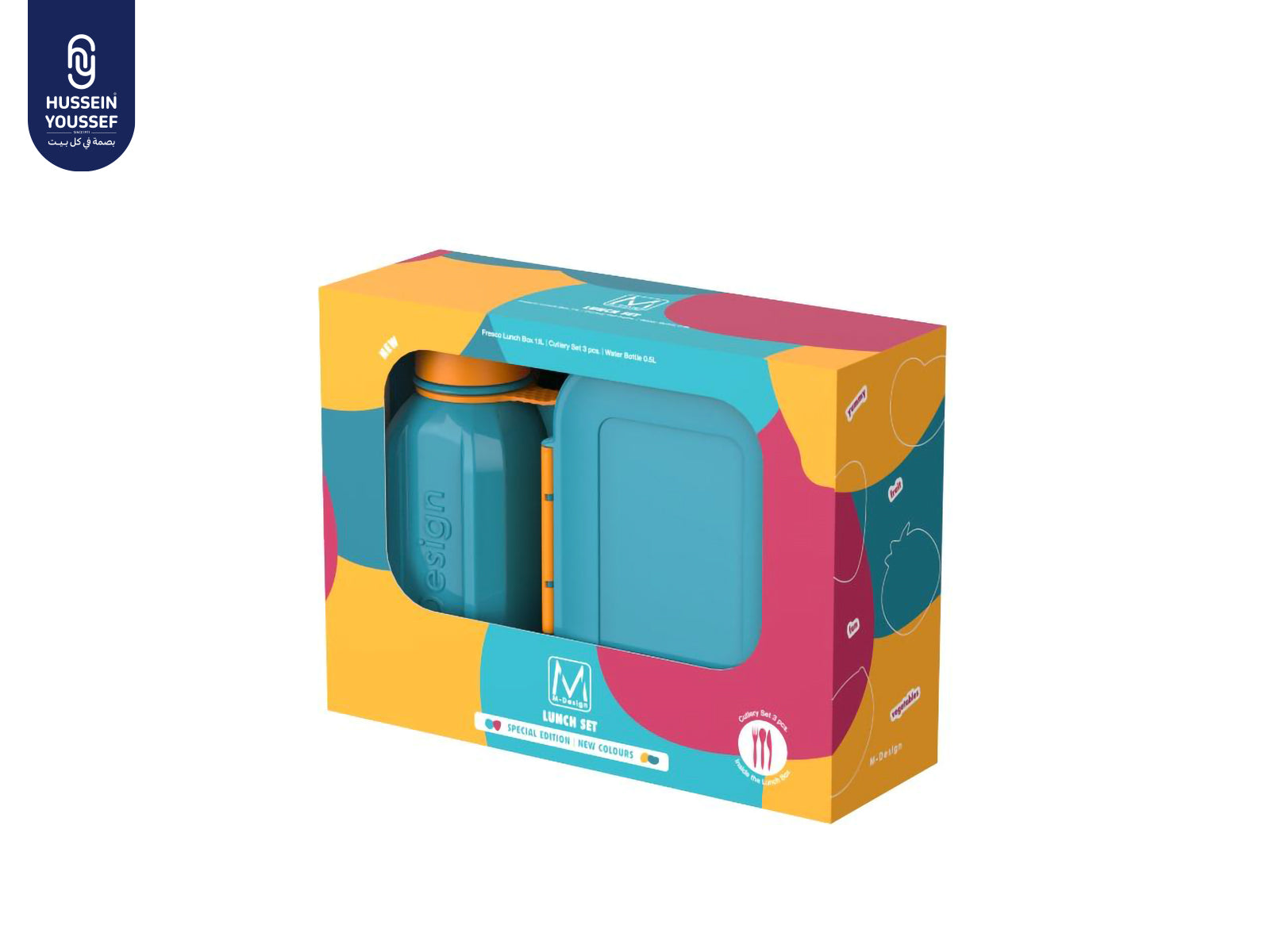 The New M-Design Lunch Set - 1.1 L - Hussein Youssef