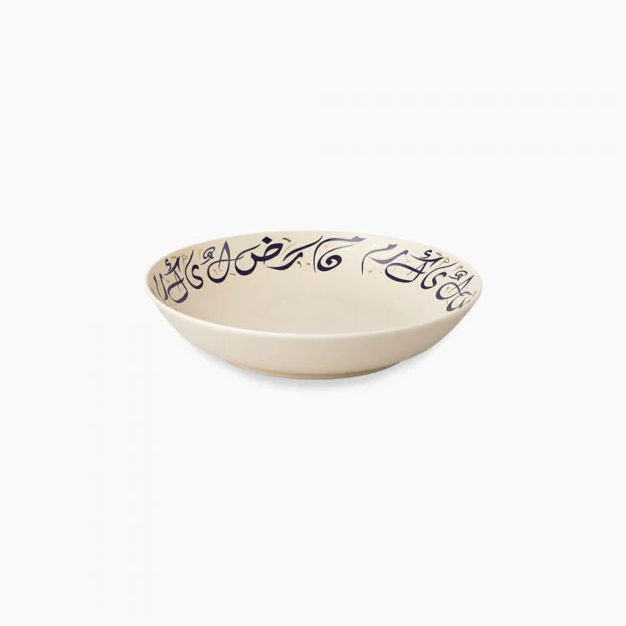 Porcelain Kalemat soup plate in Rosa with Ahlan Ramadan branding, 21 cm diameter, decorative design suitable for Ramadan meals.