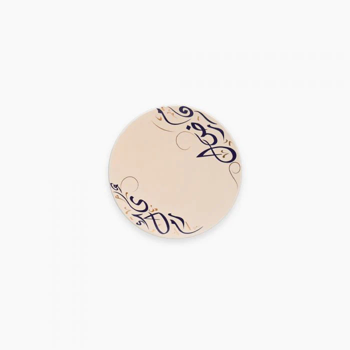 روزا / بورسلين (طبق حلوى كاليمات 21 سم)