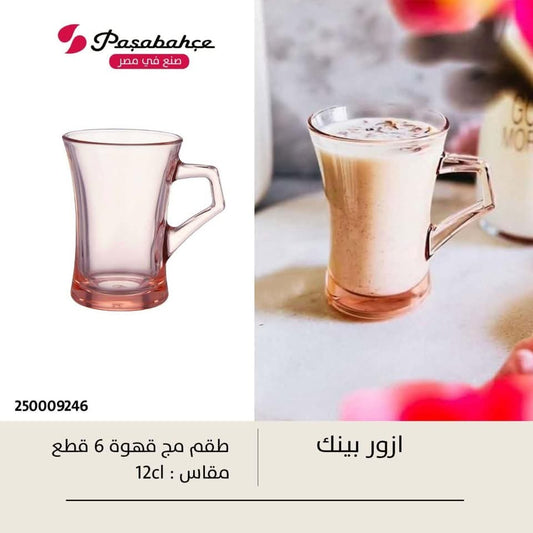 HEYBELI Turkish Tea Set in Rose Color – 6 Pieces