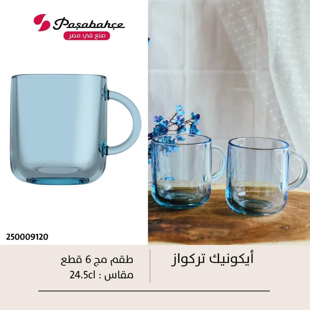 Mila 6-piece Mug Set in Light Blue Pasabahce