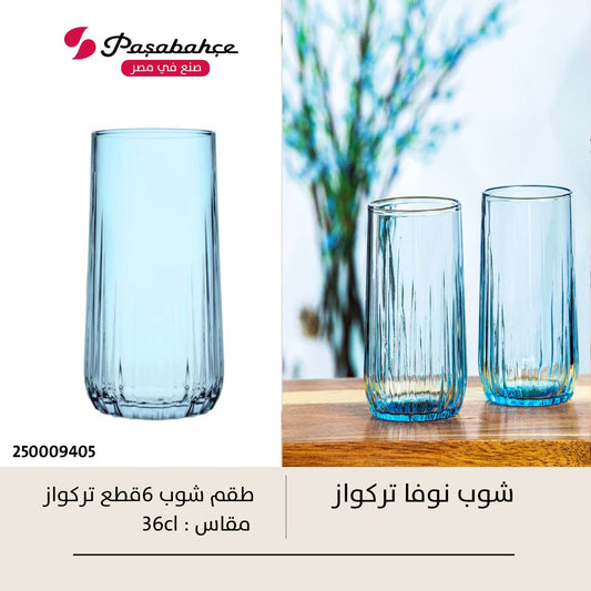 Nova Blue 6-Piece Dinner Set Pasabahce