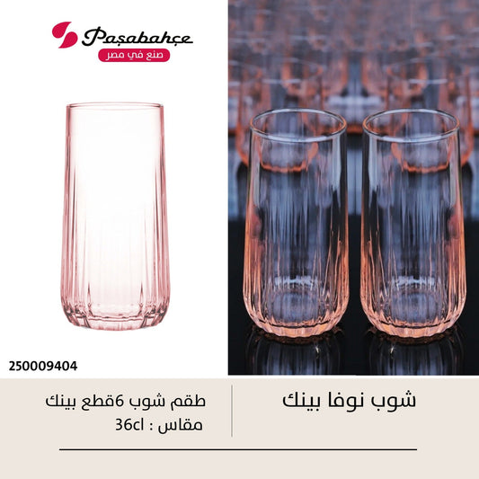 Nova Rose 6-Piece Tea Set Pasabahce