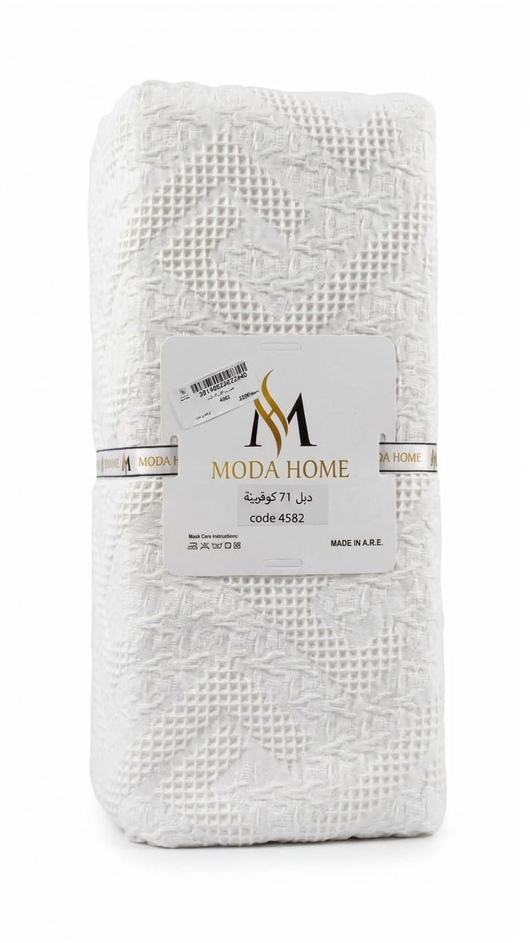 MODA HOME T1 Series 1-Piece Double Coverlet in 220x240 cm with a stylish, textured design on soft fabric for cozy bedding.