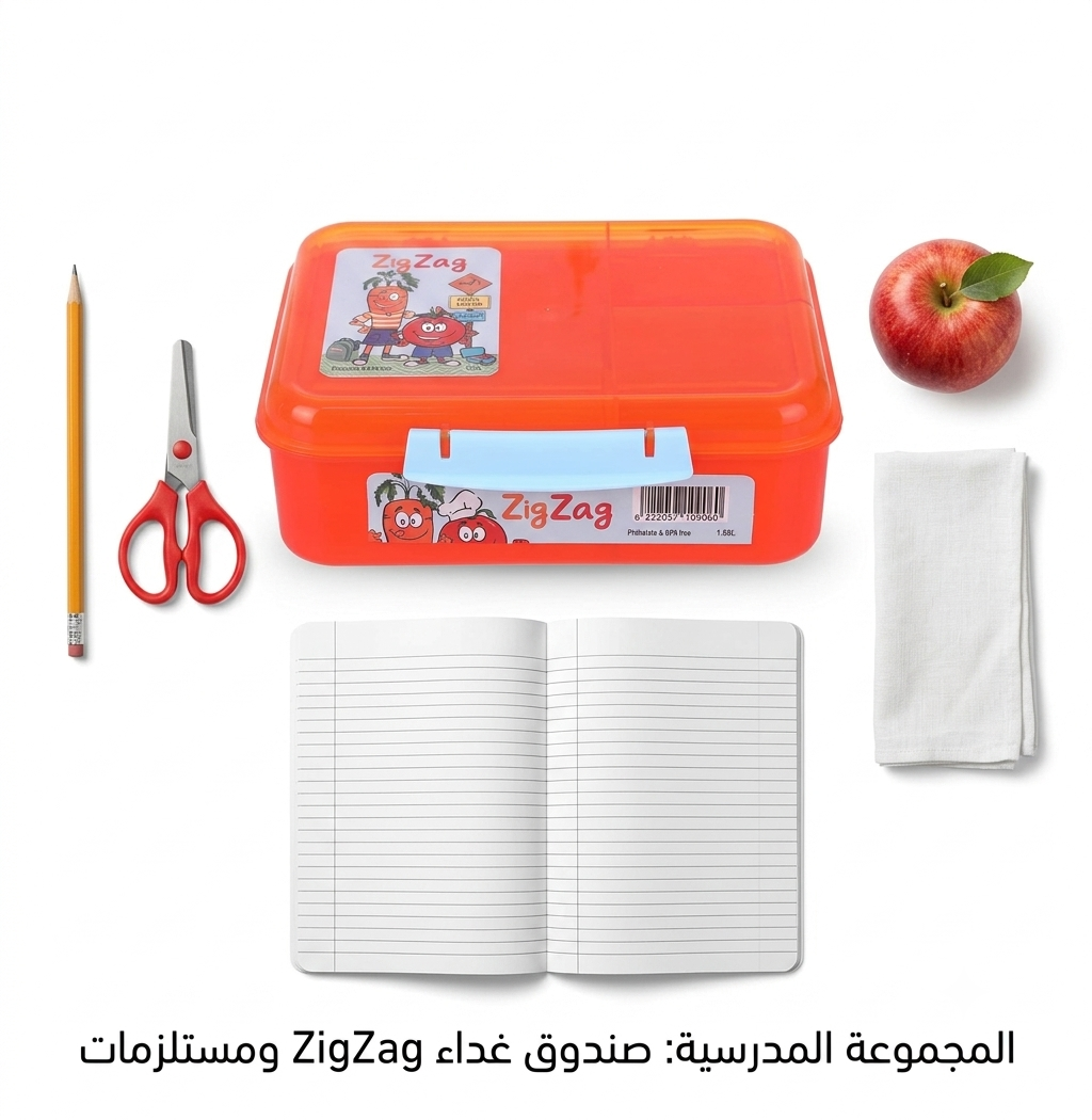 " ZIGZAG Lunch Box 1.65 Liter "