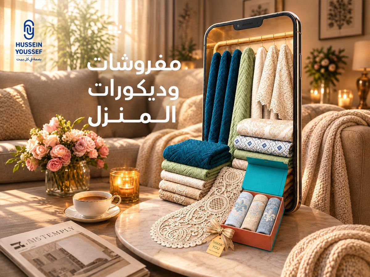 MODA HOME