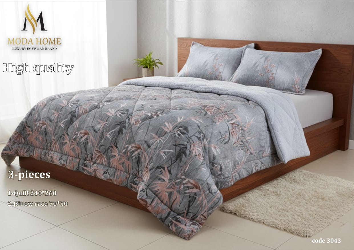 Three-piece DUBLE cover set by MODA HOME, featuring high-quality fabric and stylish design for bedding or sofa protection.